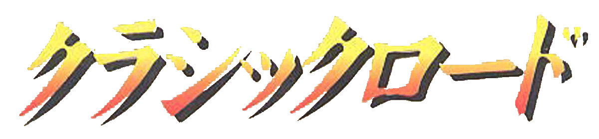 Classic Road logo for Playstation